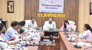  जल जीवन मिशन के कार्यों में किसी भी तरह की लापरवाही बर्दाश्त नहीं की जाएगी : कलेक्टर