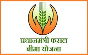 प्रधानमंत्री फसल बीमा योजना अंतर्गत बीमा कराने की अंतिम तिथि 31 जुलाई प्रधानमंत्री फसल बीमा योजना अंतर्गत बीमा कराने की अंतिम तिथि 31 जुलाई