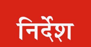  कलेक्टर  ने संचालित एवं बंद खदानों की सुरक्षा सुनिश्चित कराने दिए निर्देश 