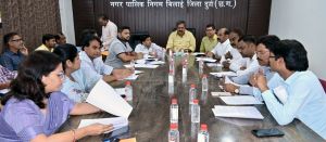 महापौर परिषद की बैठक में अनेक कार्यो को मिली मंजूरी महापौर परिषद की बैठक में अनेक कार्यो को मिली मंजूरी