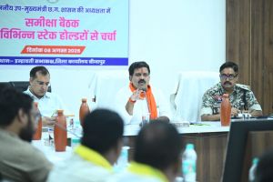  नक्सलवाद अपने अंतिम पड़ाव पर है, इनके खात्मा के लिए चलाए जा रहे महाअभियान में अंतिम आहूति के लिए सर्व समाज की सहभागिता जरूरी है -उपमुख्यमंत्री  