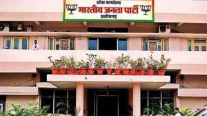 भाजपा छत्तीसगढ़ के प्रदेश पदाधिकारियों की घोषणा भाजपा छत्तीसगढ़ के प्रदेश पदाधिकारियों की घोषणा