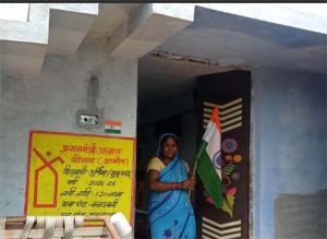 प्रधानमंत्री आवास योजना-ग्रामीण अंतर्गत निर्मित आवासों में फहराया गया राष्ट्र ध्वज तिरंगा प्रधानमंत्री आवास योजना-ग्रामीण अंतर्गत निर्मित आवासों में फहराया गया राष्ट्र ध्वज तिरंगा