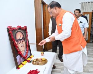 मुख्यमंत्री विष्णु देव साय ने स्वर्गीय कुशाभाऊ ठाकरे की जयंती पर किया नमन मुख्यमंत्री विष्णु देव साय ने स्वर्गीय कुशाभाऊ ठाकरे की जयंती पर किया नमन