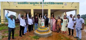 आयुर्वेद चिकित्सालय दल्लीराजहरा में मनाया गया हर्षोल्ल्लास के साथ स्वतंत्रता दिवस आयुर्वेद चिकित्सालय दल्लीराजहरा में मनाया गया हर्षोल्ल्लास के साथ स्वतंत्रता दिवस