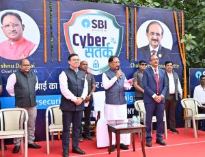 मुख्यमंत्री साय ने एसबीआई साइबर सुरक्षा रथ को झंडी दिखाकर किया रवाना मुख्यमंत्री साय ने एसबीआई साइबर सुरक्षा रथ को झंडी दिखाकर किया रवाना