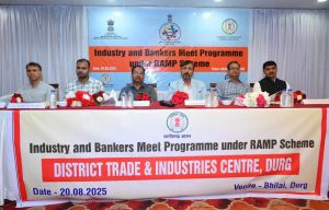 रैम्प योजना के अंतर्गत "उद्योग एवं बैंकर्स कनेक्ट" कार्यक्रम का सफल आयोजन