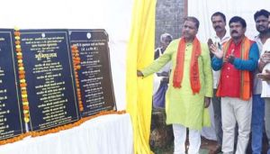   वनमंत्री श्री कश्यप ने 3.74 करोड़ रूपए से अधिक के  विभिन्न विकास कार्यों का किया भूमिपूजन