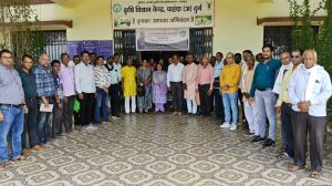 कृषि विज्ञान केन्द्र पाहंदा में भगवान बलराम जयंती पर किसान दिवस का आयोजन कृषि विज्ञान केन्द्र पाहंदा में भगवान बलराम जयंती पर किसान दिवस का आयोजन