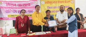 बालिका सुरक्षा माह के अंतर्गत चलाया जा रहा है जागरूकता कार्यक्रम बालिका सुरक्षा माह के अंतर्गत चलाया जा रहा है जागरूकता कार्यक्रम