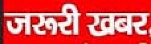  अपर कलेक्टरों के मध्य कार्यो का विभाजन