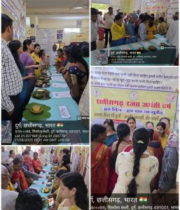  छत्तीसगढ़ रजत जयंती- अंचल की संस्थाओं में मिलेट्स प्रदर्शनी व आयुर्वेद जागरूकता कार्यक्रम