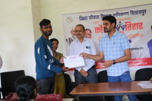 रजत जयंती पर जिला स्तरीय कौशल प्रतियोगिता