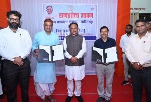  मुख्यमंत्री की उपस्थिति में जशपुर जिला प्रशासन एवं विज्ञान भारती के मध्य समझौता ज्ञापन हस्ताक्षरित