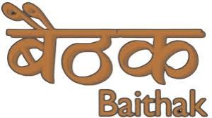  जिला प्रबंधन समिति की बैठक आज