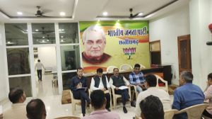 सेवा पखवाड़ा अभियान कार्यक्रम की बैठक संपन्न सेवा पखवाड़ा अभियान कार्यक्रम की बैठक संपन्न