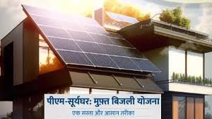  बिलासपुर के तिफरा स्थित कल्याण भवन में कल होगा शिविर का आयोजन