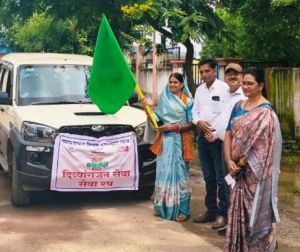 दिव्यांगजन सेवा रथ को हरी झंडी दिखाकर किया गया रवाना दिव्यांगजन सेवा रथ को हरी झंडी दिखाकर किया गया रवाना