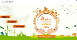  प्रदेश में 31 अक्टूबर तक संचालित होगा ‘अंगीकार 2025‘ अभियान