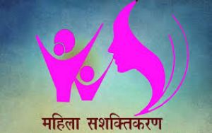 नवनिर्वाचित महिला सरपंचों को महिला सशक्तिकरण के लिए दिया गया प्रशिक्षण नवनिर्वाचित महिला सरपंचों को महिला सशक्तिकरण के लिए दिया गया प्रशिक्षण