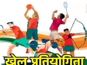  सांसद खेल महोत्सव  :  विभिन्न खेलकूद प्रतियोगिता का होगा आयोजन 