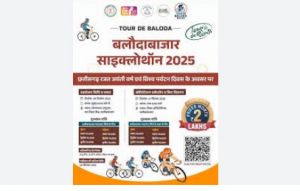 टूर द बलौदाबाज़ार साइक्लोथॉन में 924 प्रतिभागियों ने किया पंजीयन टूर द बलौदाबाज़ार साइक्लोथॉन में 924 प्रतिभागियों ने किया पंजीयन