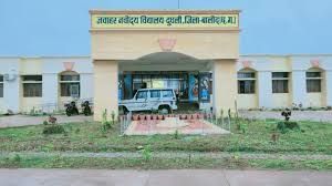 जवाहर नवोदय विद्यालयों में कक्षा 11वीं में लेटरल एंट्री प्रवेश परीक्षा की ऑनलाइन पंजीकरण की अंतिम 07 अक्टूबर