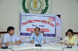 रायपुर जिले में जल जीवन मिशन की प्रगति पर कलेक्टर ने ली समीक्षा बैठक