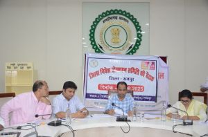  जिला निवेश प्रोत्साहन समिति की बैठक में लंबित प्रकरणों के निराकरण के कलेक्टर ने दिए निर्देश