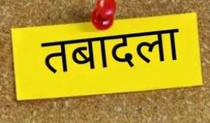 लोक निर्माण विभाग में 7 मुख्य अभियंताओं के तबादले