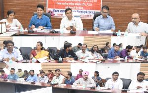  जिला स्तरीय बैंकर्स समीक्षा बैठक सम्पन्न, शासकीय योजनाओं के प्रभावी क्रियान्वयन पर दिया गया जोर