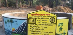 रायगढ़ जिले ने जल संचय जन भागीदारी अभियान में हासिल की राष्ट्रीय उपलब्धि रायगढ़ जिले ने जल संचय जन भागीदारी अभियान में हासिल की राष्ट्रीय उपलब्धि