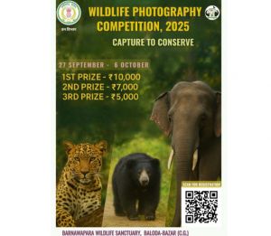 वन्य जीव सप्ताह के अवसर पर बारनवापारा वन्यजीव अभयारण्य में वाइल्डलाइफ फोटोग्राफी प्रतियोगिता का आयोजन वन्य जीव सप्ताह के अवसर पर बारनवापारा वन्यजीव अभयारण्य में वाइल्डलाइफ फोटोग्राफी प्रतियोगिता का आयोजन