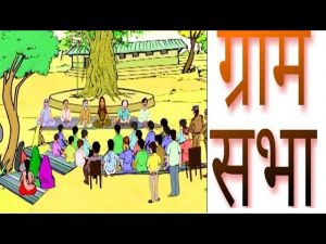 ग्राम सभा का आयोजन 2 अक्टूबर को ग्राम सभा का आयोजन 2 अक्टूबर को