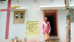 प्रधानमंत्री आवास योजना से मिला पक्का घर, तुलसीराम के जीवन में लौटी खुशहाली प्रधानमंत्री आवास योजना से मिला पक्का घर, तुलसीराम के जीवन में लौटी खुशहाली
