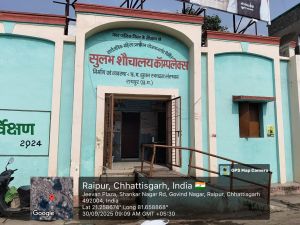  जन जन को दिया स्वच्छ शौचालय का सकारात्मक सन्देश