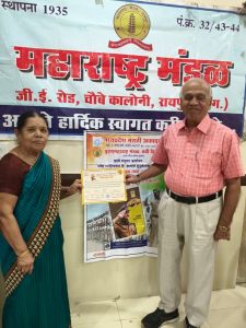 मराठी अभिनव पुस्तक वाचन स्पर्धा में मुकुंद विजेता, स्मिता उपविजेता