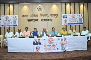  रायपुर में 15 से 19 नवंबर तक रायपुर लोकसभा सांसद खेल महोत्सव आयोजन होगा