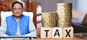  केंद्र सरकार ने छत्तीसगढ़ को कर हस्तांतरण अंतर्गत दी 3,462 करोड़ रुपये की स्वीकृति