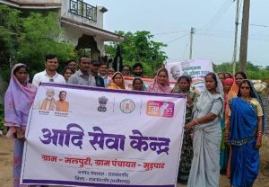  आदिकर्म योगी अभियान के तहत ग्राम पंचायतों में ग्राम सभा का हुआ आयोजन