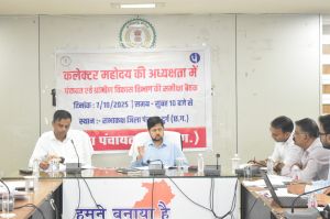 जिला पंचायत सभाकक्ष में ग्रामीण विकास विभाग की समीक्षा बैठक में कलेक्टर ने दिए आवश्यक दिशा निर्देश जिला पंचायत सभाकक्ष में ग्रामीण विकास विभाग की समीक्षा बैठक में कलेक्टर ने दिए आवश्यक दिशा निर्देश