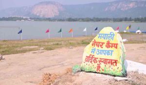 मयाली नेचर कैम्प में ऑनलाइन बुकिंग सुविधा प्रारंभ मयाली नेचर कैम्प में ऑनलाइन बुकिंग सुविधा प्रारंभ