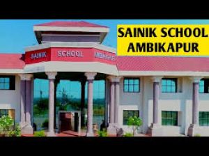  सैनिक स्कूल में प्रवेश के लिए आवेदन 30 अक्टूबर तक