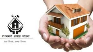 रुखमणी बाई के बैंक खाते में शीघ्र ही होगा पीएम आवास की द्वितीय किश्त की राशि का अंतरण