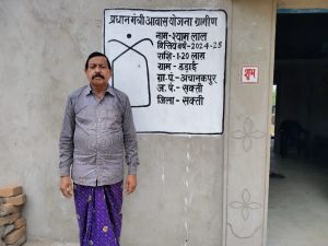 नवगठित सक्ती जिले ने प्रधानमंत्री आवास योजना में रचा नया कीर्तिमान नवगठित सक्ती जिले ने प्रधानमंत्री आवास योजना में रचा नया कीर्तिमान