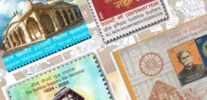 दो दिवसीय डाक टिकट प्रदर्शनी 31 अक्टूबर से