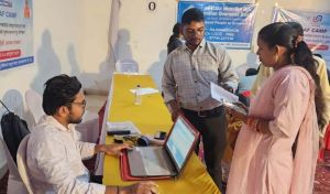 निष्क्रिय खातों के सक्रियकरण एवं जमा राशि को वापस करने जागरूकता एवं समाधान शिविर संपन्न निष्क्रिय खातों के सक्रियकरण एवं जमा राशि को वापस करने जागरूकता एवं समाधान शिविर संपन्न