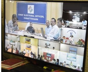 छत्तीसगढ़ मुख्य निर्वाचन पदाधिकारी ने ली विशेष गहन पुनरीक्षण (एसआईआर) की समीक्षा बैठक छत्तीसगढ़ मुख्य निर्वाचन पदाधिकारी ने ली विशेष गहन पुनरीक्षण (एसआईआर) की समीक्षा बैठक