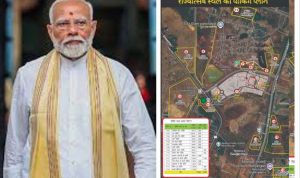 1 नवंबर को नवा रायपुर में प्रधानमंत्री नरेंद्र मोदी का आगमन 1 नवंबर को नवा रायपुर में प्रधानमंत्री नरेंद्र मोदी का आगमन