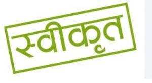 दो सिंचाई योजनाओं के कार्यों के लिए 11.41 करोड़ रुपये स्वीकृत दो सिंचाई योजनाओं के कार्यों के लिए 11.41 करोड़ रुपये स्वीकृत